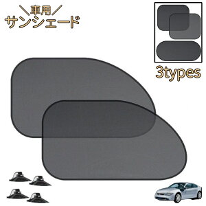  TVF[h TVFCh ԗp z t J[pi ԗpi   㕔 tg A gN Ռ ՔM  悯  EBhE bV