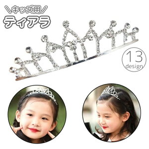  eBA LbY qp ̎q ANZT[ wbhhX J`[V  n[g CXg[ Pl vZX  p[eB[ Cxg sAm \ LL