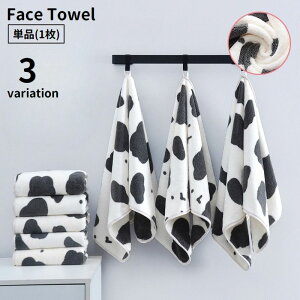 送料無料 フェイスタオル ループ付き 34×74cm 単品 1枚 厚手 柔らかい 吸水 吊り下げ 引っ掛け ゼブラ柄 ウシ柄 手拭き 顔拭き バス用品 日用品雑貨 洗顔 お風呂 台所 キッチン