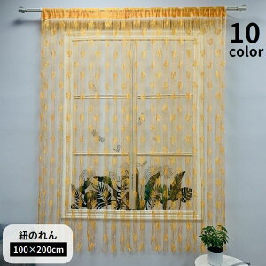  R̂ Ђ̂ XgOJ[e O  o^tC 200cm 100cm ډB Ԏd؂ Rg Ђg CeAG ؂₩ 