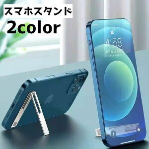  X}zX^h LbNX^h ^ RpNg y ܂肽 u cu }Olbg X}zANZT[ G gуObY