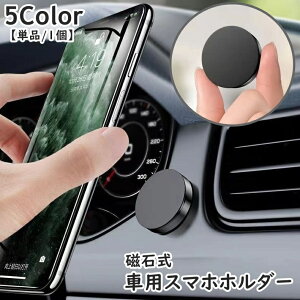  ԗpX}zz_[ Pi 1  }Olbg ԗpi J[ANZT[ ԓ [ X}zANZT[ ~`    Vv ֗