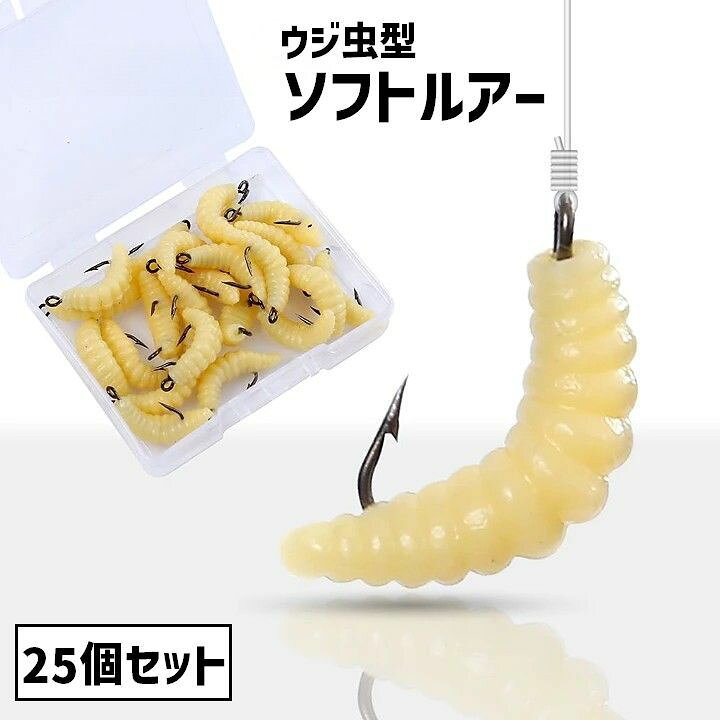 楽天市場】送料無料 ソフトルアー 疑似餌 25個セット フック付き 