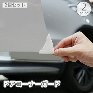  hAR[i[K[h ԗp 2Zbg GbWK[h p veN^[ ی h~ ݖh~ ȒPt   ubN zCg  J[pi Op[c