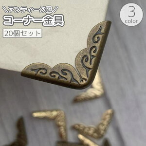  R[i[ 20Zbg { ubN R[i[veN^[ pJo[ K[h veNg ܂h~ AeB[N g p[c Ntgޗ nhCh DIY 