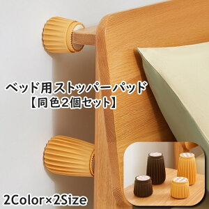  xbhpXgbp[pbh Œ F2Zbg TCY2Zbg ƋŒ K^h~ ى΍ ݖh~  ҂ݒu  r e[u  ֗