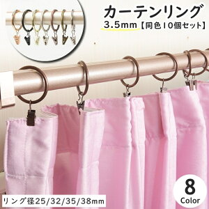  J[eO XChO Oi[ F10Zbg C[3.5mm a25mm 32mm 35mm 38mm Nbvt J[etbN J[eNbv J[eCi[ V[J