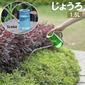  傤 W[ 1.5L   NA  K[fjO K[f  ϗtA  O |  Upi