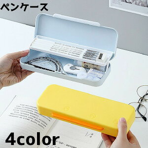 送料無料 ペンケース 筆箱 ペン入れ 文房具 文具 シンプル 箱型 学生 オフィス 仕事 軽量 定番 鳥 トリ かわいい 大容量 学習 塾 勉強