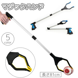  }WbNnh [`[ O 81cm ܂  S~E  \  Dw ݖ_ S~EgO ֗