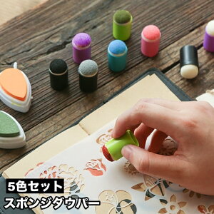  X|W_Ep[ 5FZbg 5Zbg X^vCNp X|WuV wX|W X^vA[g XeV ڂ Of[V DIY  J[h Gt Ntg