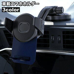  ԍڃX}zz_[ X}zX^h zՎt _bV{[h 360°] px\ ֗ ԗpi J[pi X^CbV