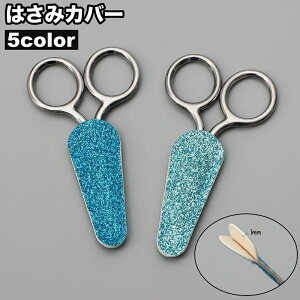  ͂݃Jo[ VU[P[X VU[Lbv یJo[ [ gїp ؂΂ p͂ lCpVU[ U[ [ی ٖD hJ | lCA[g  