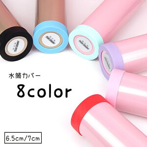  Jo[ یJo[ VRJo[Lbv piG ANZT[ {g @r ^u[ gу}O VR fM h~ ~ ʊw ʉ ʋ 6.5cm 7cm 