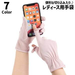   fB[X O[u ؂荞ݓ  wl X}zΉ X}[gtHΉ ^b`pl\ bV ʋC O΍ UV΍  킢 Vv fC[