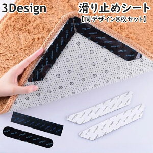  ~߃V[g Yh~e[v fUC8Zbg ׂ~ Yh~ J[ybg }bg O O~ V[ z Œ 􂦂 JԂg GR ֗ Vv