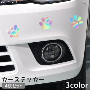 �������� �J�[�X�e�b�J�[ 4���Z�b�g �ԗp�X�e�b�J�[ ���ՃX�e�b�J�[ �����X�e�b�J�[ �L�Y�B�� ���킢�� ������� ���j�[�N �V�[�� �� �o�C�N �O�� �ڈ� �J�[�p�i �ԗp�i