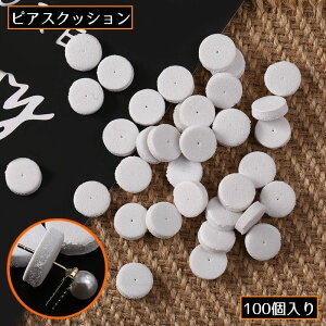  sAXNbV 100 䎆 ׂ~ ~ ɏՍ X|W ܂h~ CO h~ W fBXvC