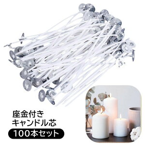  Lhc t 100{ 9cm R[fBO ޗ e  DIY E\N Lhpi Ntg f R nhCh