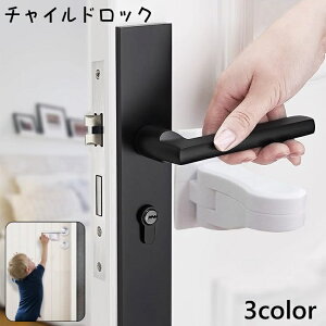  `ChbN Pi hAbN ˌbN xr[K[h Xgbp[ t h~ PKh~ S΍ Lrlbg hA q ybg Z[teB[ObY Vv 