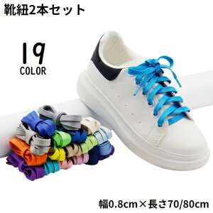  CR CЂ V[[X 2{Zbg jp 70cm 80cm R n Vv Xj[J[ u[c V[Y ^C