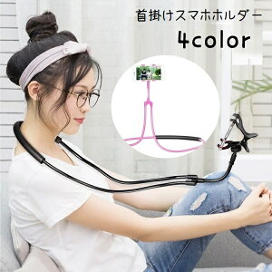  X}zX^h X}zz_[ lbNA[ 360x] X}zANZT[ gуANZT[ tLVu QȂ ԍ ֗ObY  Ԃ 񂩂 ˂ X}[gtH