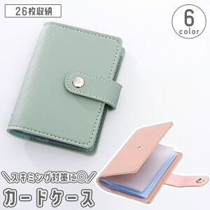  J[hP[X J[h 蒠^ 26[ RFID XL~O ΍ h~ pXP[X P[X  NWbgJ[h U[ tFCNU[ ܂ JoLx 