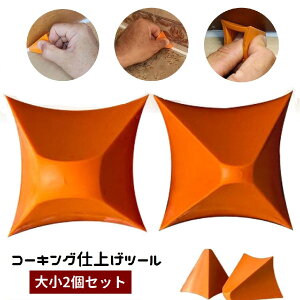  R[LOdグc[ 召2Zbg VR V[O DIY C C Op` H  ֗ Lb`  oX[