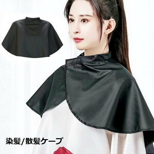 �������� �P�[�v �w�A�J���[�p �U���p �V�����v�[ �Z���t�J�b�g �w�A�J���[ �w�A�[�G�v���� ���Ȃ� ���f�B�[�X �����Y �ʃt�@�X�i�[ ���߉� �ѐ��� ���e�� �Ɩ��p �ƒ�p �T�����p ����p �u