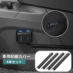  ԗpzJo[ P[uJo[ 4{Zbg zB R[hJo[ ʃe[v tȒP Jbg\ ڗȂ J[pi p[c J[ANZT[ z XbL