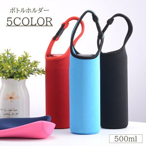  {gz_[ 500ml {gJo[ Jo[ ybg{gz_[ Jo[ P[X 莝 nh PF Vv 킢   Y fB[X l q j 