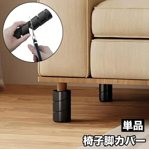  ֎qrJo[ Pi 1 CX \t@[ xbh e[u Jo[ ۋr h~ ی Vv Jbg\  ֗