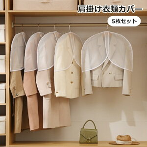  ߗރJo[ 5Zbg | ̂ mJo[ ߗގ[{bNX OJ ^h~ ق菜 AE^[ X[c R[g