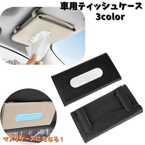  ԗpeBbVP[X ^ ToCU[peBbVP[X J[pi ԓ[ eBbVz_[ Nbv  