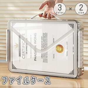 �������� �t�@�C���P�[�X �t�@�C���{�b�N�X �����t�� ���� �N���A ��� �����^�� ���� �������� ������� ���[ ���� �I�t�B�X �ʋ� �ʊw ���s ����