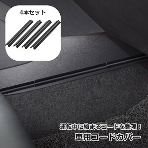  R[hJo[ ԗp 4{Zbg zJo[ zB ԍ ԗpi J[ANZT[ hCuR[_[ GPS [d Œ