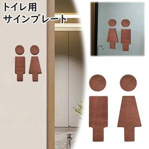 gCTCv[g gCsNg gC}[N hAv[g W CXg j  j  ē ؐ Ebh  ώ ֏ TOILET X X uE F i`