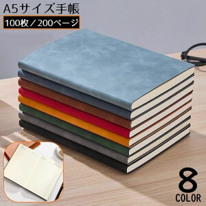  蒠 ~jm[gubN  L A5 ^ U[ n[hJo[ 100 MLp [ ItBX pi