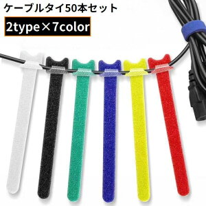  oh P[u^C 50{Zbg ʃt@Xi[ ܂Ƃ߂ ˂ [ Œ R[h z 10mm 110mm