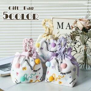 送料無料 ギフト袋 ギフトバッグ キッズ 子供 ギフトボックス 巾着 巾着ポーチ プレゼント袋 入れ物 誕生日 ポンポン リボン かわいい おしゃれ 女の子 男の子 赤ちゃん ベビー 出産祝い お