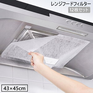  Wt[htB^[ 12Zbg CtB^[ CJo[ 43×45cm Wt[h Jo[ tB^[ sDz h h Lb`pi Lb`pݔ