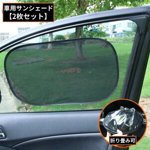  ԗpTVF[h bVJ[e 2g TCh tgKX ܂肽 UVPA O΍ 悯  Ռ fM