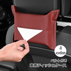  ԗpeBbVP[X ԍ eBbV{bNX eBbVJo[ ԗpi J[ANZT[ 㕔 U[ ֗ tȒP