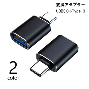  ϊA_v^[ Type-C USB 3.0 RlN^ ^CvC [d f[^] ANZT[ p\R PC X}[gtH g ^ubg AhCh X}z oC OTGA_v^[ PCANZT