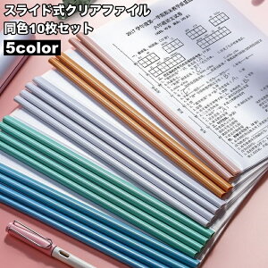  NAt@C 10Zbg XCht@C [t@C A4TCY Pi [  t@C XCho[ XCh[ pi wpi XCh Vv ֗ObY 