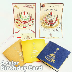  o[Xf[J[h O[eBOJ[h bZ[WJ[h aJ[h 2܂ 莆 a HAPPYBIRTHDAY P[L |bvAbv 3D  яo XNGA ` 킢
