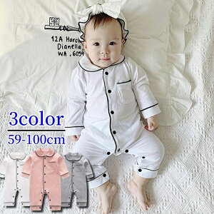 送料無料 ロンパース カバーオール つなぎ ルームウェア パジャマ 子供服 ベビー キッズ 新生児 赤ちゃん 女の子 男の子 長袖 襟付き 前開き ボタン開き 股スナップボタン 部屋着 パイピング