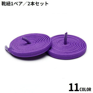  CR CЂ V[[X 1yA jp 1m 0.6cm S R ҂ݍ Xj[J[ u[c V[Y ^C