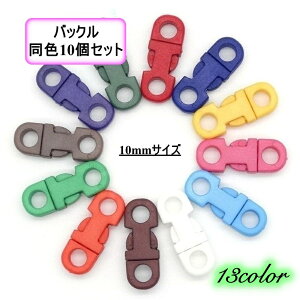  obN ^b`obN ߋ 10Zbg 10mm Vv  DIY nhCh p p[c |