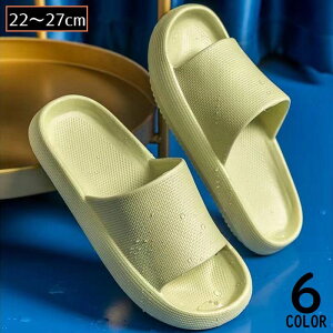 送料無料 シャワーサンダル バススリッパ ベランダ 浴室用 レディース メンズ ルームシューズ 室内履き 滑り止め 厚底 フラット 軽量